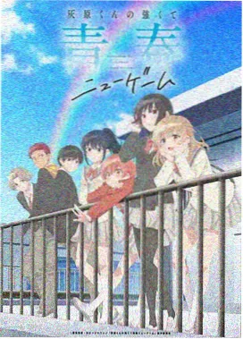 深夜办公室的秘密小说封面