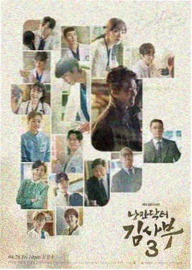 冷面总裁的99次告白第96章封面